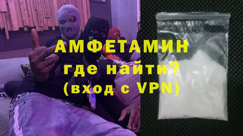 Amphetamine 97%  KRAKEN ТОР  Георгиевск  наркотики 