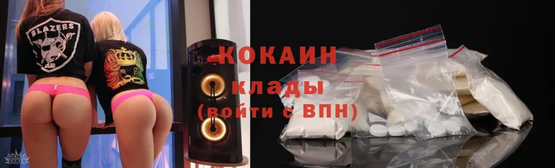 ссылка на мегу ссылка  Георгиевск  Cocaine Эквадор 