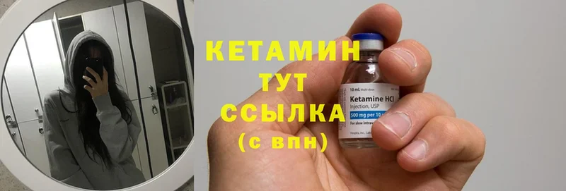 нарко площадка Telegram  Георгиевск  КЕТАМИН ketamine 