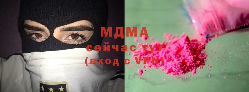 MDMA crystal  Георгиевск 